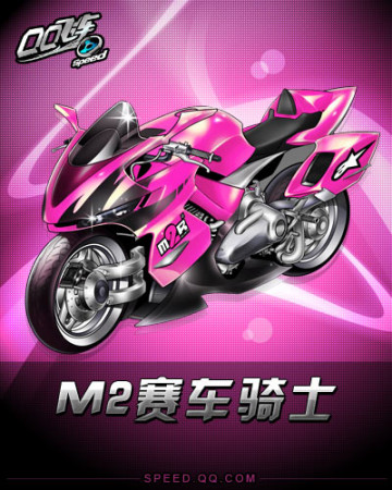 革新足球选 革新足球选