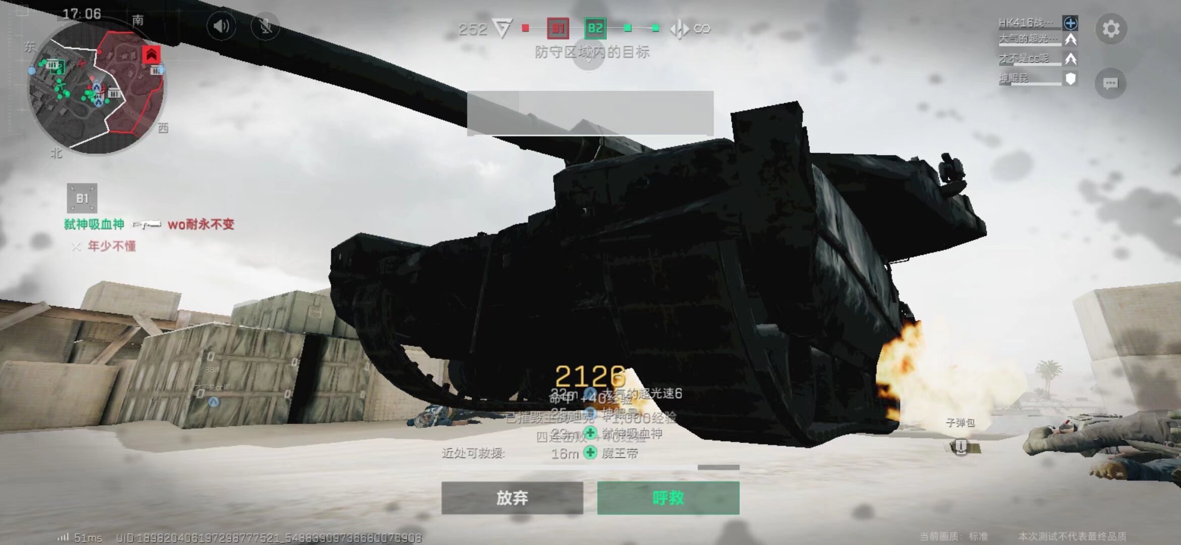 和敏捷性可 和敏捷性可