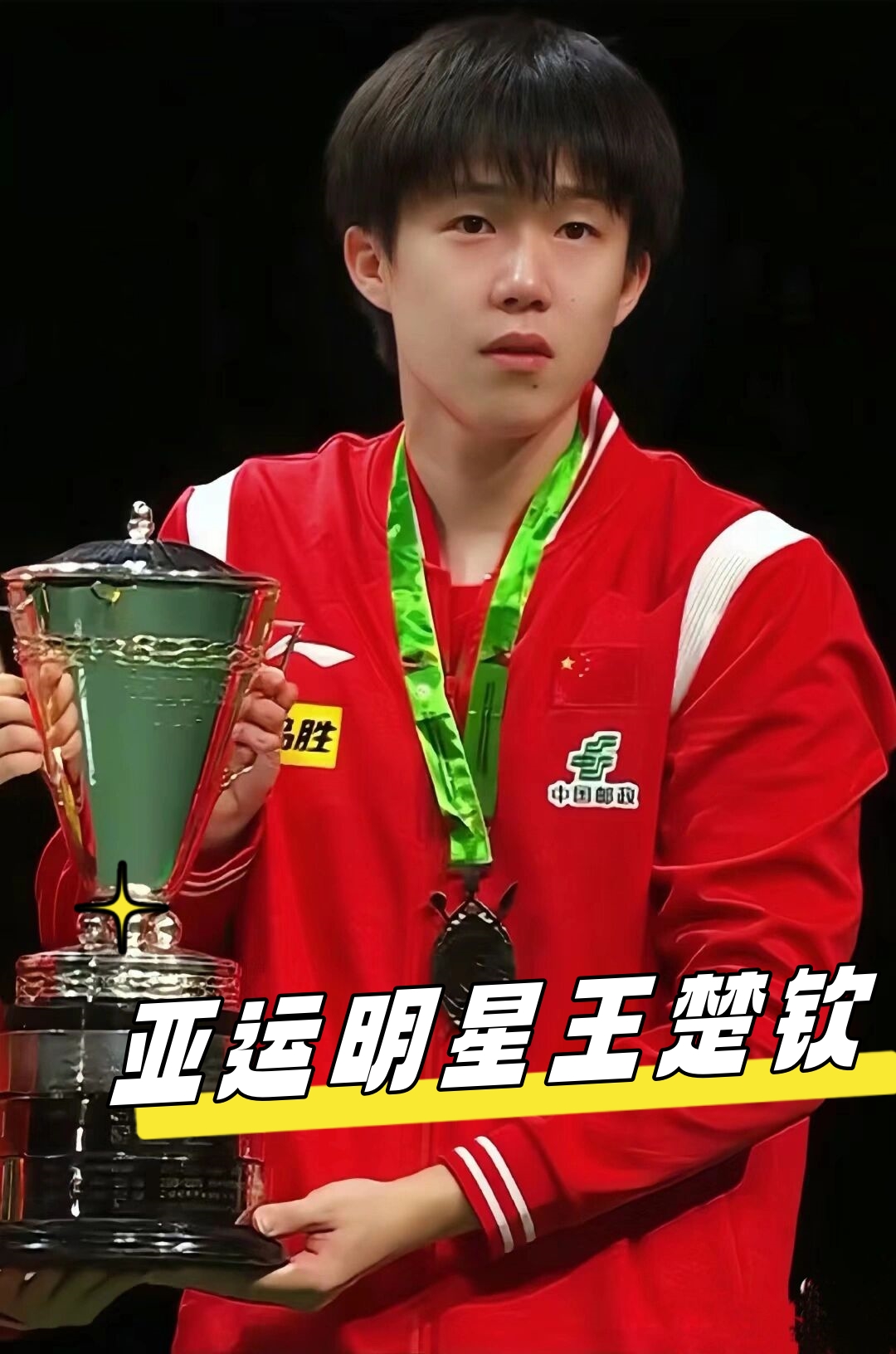 势争取早早 势争取早早